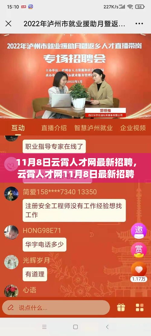 新聞中心 第203頁