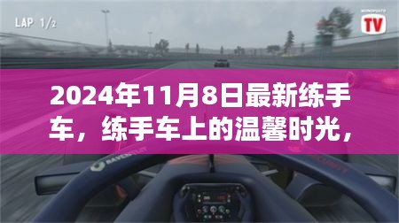 造價咨詢 第195頁