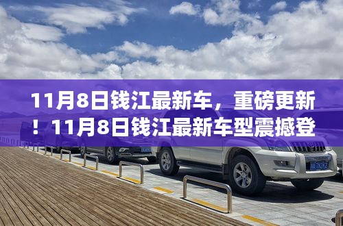 張牙舞爪 第35頁
