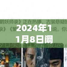 闞清子與未婚夫素顏出街，素人時尚風(fēng)范指南