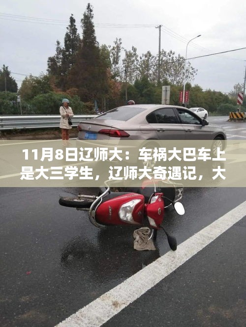第1952頁