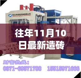 新聞中心 第200頁