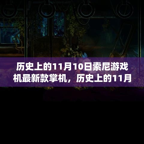 公司概況 第192頁