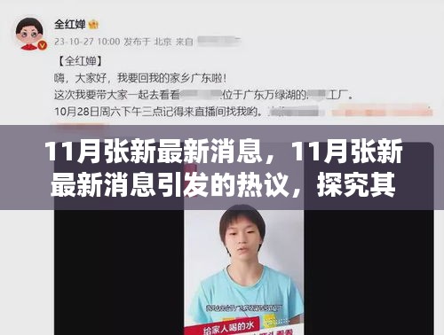 公司概況 第191頁