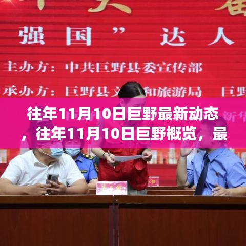 新聞中心 第196頁