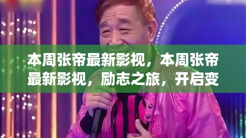 公司概況 第202頁