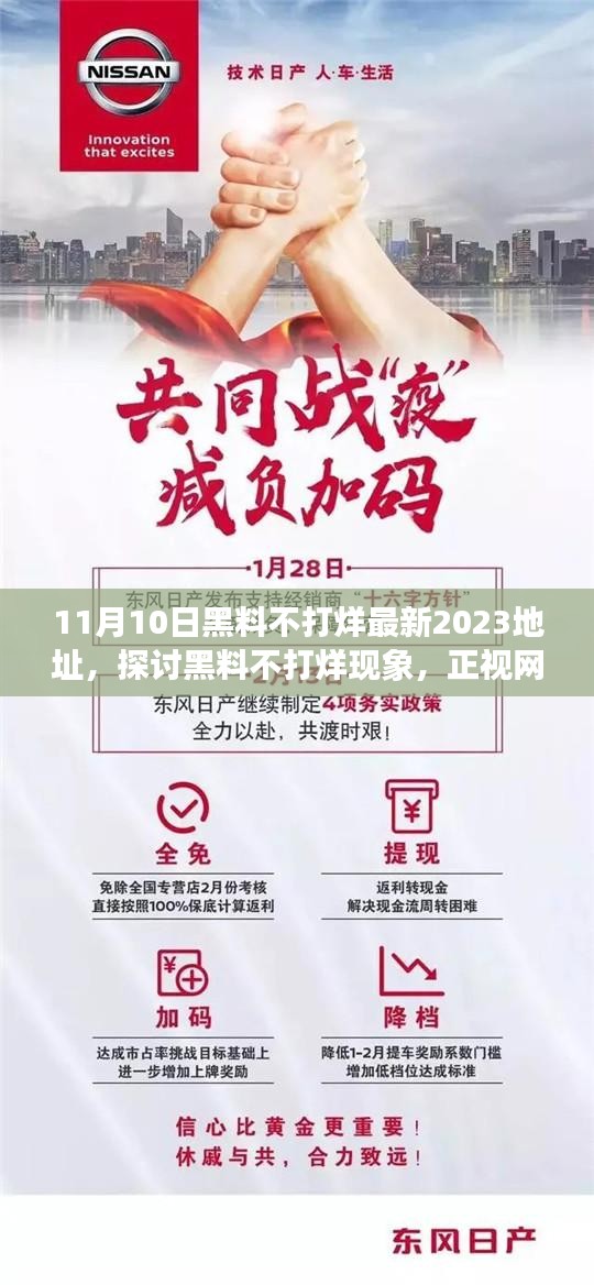 公司概況 第190頁
