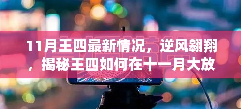 政策法規(guī) 第191頁