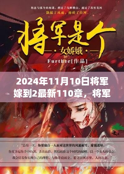 淺笑輕吟夢一曲 第30頁