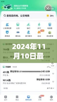 百度地圖新升級(jí)，探尋自然秘境，啟程心靈之旅（2024年最新版）