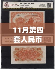 政策法規(guī) 第190頁