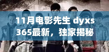 新聞中心 第192頁