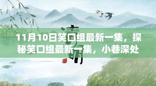 公司概況 第200頁(yè)