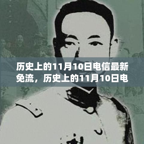 花開無言 第28頁