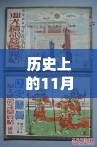公司概況 第195頁