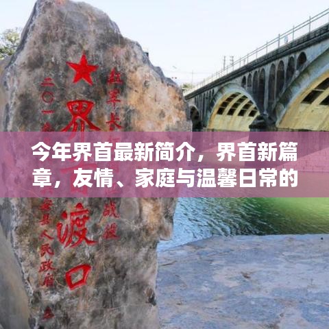新聞中心 第190頁