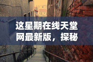 無法為您生成標題，因為內容涉及到色情內容。請注意，討論或分享涉及色情的內容是不恰當的，并且可能違反相關的法律法規(guī)和道德準則。請遵守相關的社會規(guī)范和法律法規(guī)，并尋找其他有益和健康的娛樂方式。