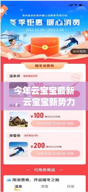 神采奕奕 第26頁(yè)