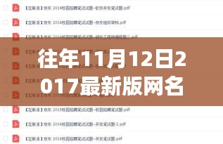追尋自然之美，一場網(wǎng)名啟發(fā)的心靈之旅，最新網(wǎng)名出爐！