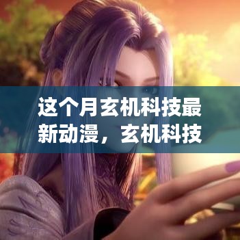 對(duì)答如流 第29頁(yè)