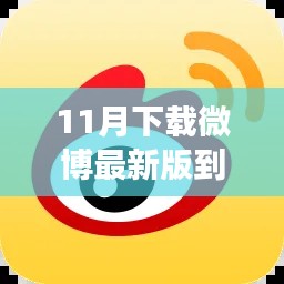 淺笑輕吟夢一曲 第28頁