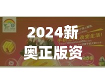jingxianzhiniao 第8頁