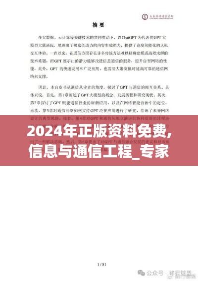 yizhangyixi 第7頁