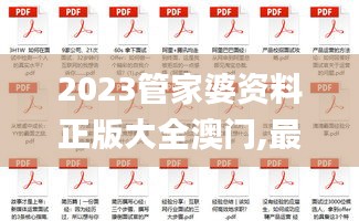 zhangmingfugui 第8頁(yè)