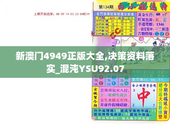 業(yè)績展示 第178頁