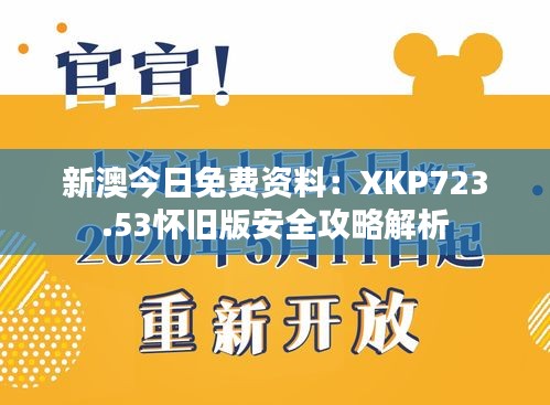 feiqinzoushou 第7頁