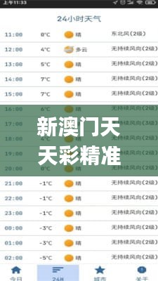 wujuwushu 第7頁