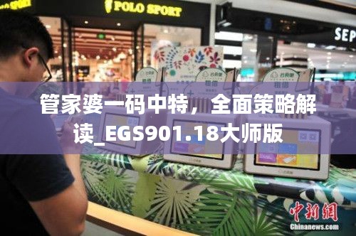張牙舞爪 第30頁