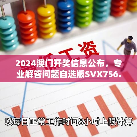 沒精打采 第28頁