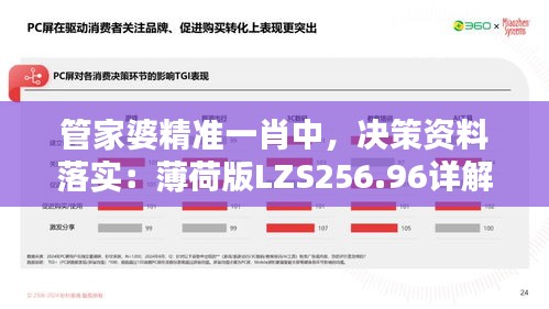 lianlianbushe 第7頁