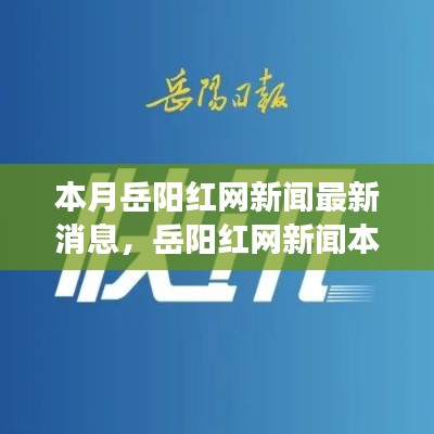 花開無言 第26頁