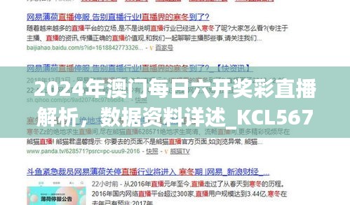 jijiyitang 第7頁