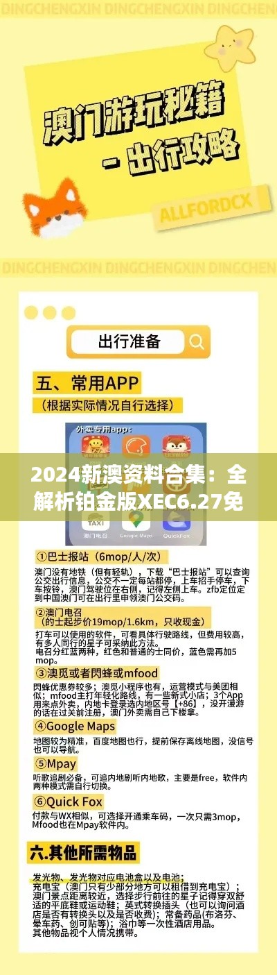 zhangmingfugui 第7頁