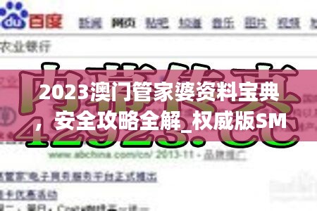 肝膽相照 第27頁