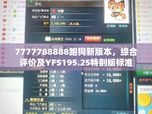 feiyanzoubi 第6頁(yè)