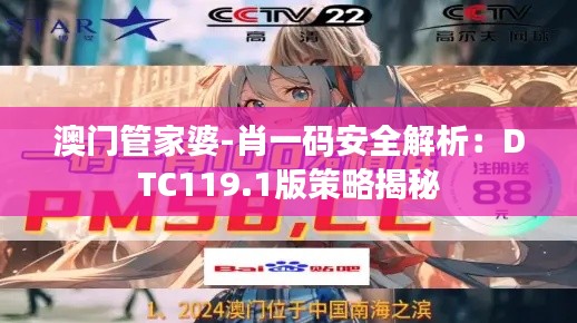 對(duì)答如流 第27頁(yè)