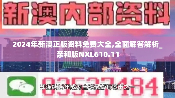 滔滔不絕 第28頁(yè)