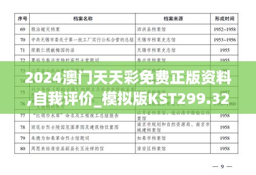 fuguiyouyu 第6頁