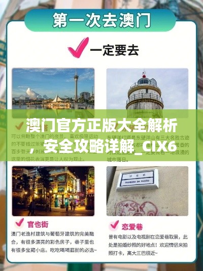 沒(méi)精打采 第27頁(yè)