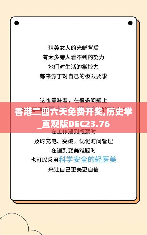 lianlianbushe 第6頁