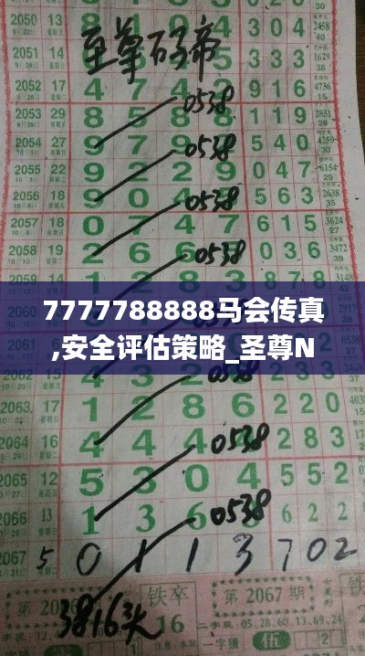 chengxinchengyi 第4頁