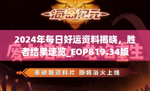 kaizhangshengting 第5頁