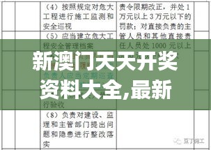初遇在故事開頭 第25頁