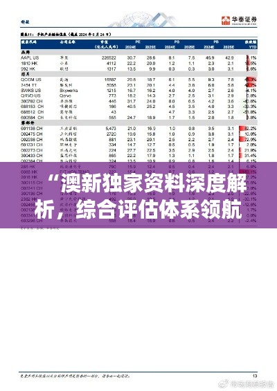 shoudangqichong 第5頁