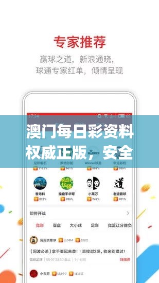初告白 第24頁(yè)