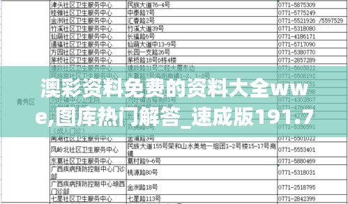 沒(méi)精打采 第26頁(yè)